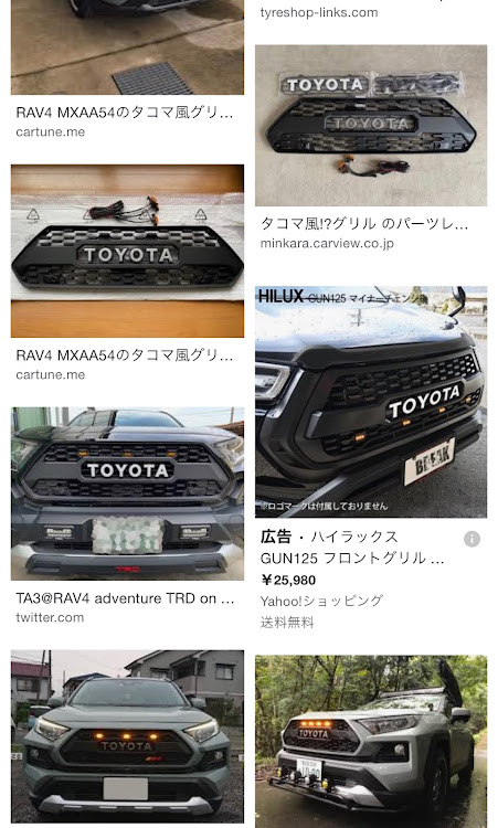 RAV4 アドベンチャー フロントグリル タコマ風 ブラケット付き