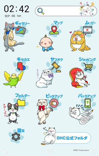 タマ川ヨシ子 猫 壁紙きせかえ Latest Version For Android Download Apk