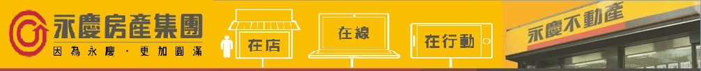 交給專業行銷達人阿傑~快速幫您找到好買家