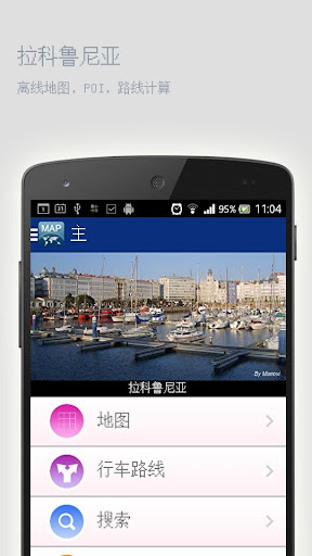 iphone簡訊備份app - 硬是要APP - 硬是要學