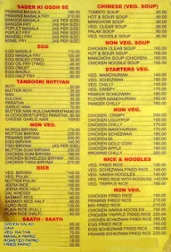 Saarathi Bar & Restaurant menu 2