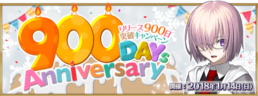 900日