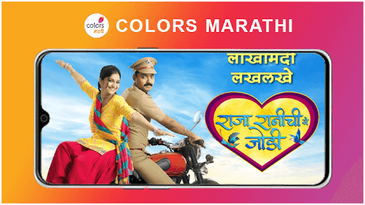 Colors Marathi TV Serial Guide