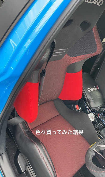 カローラスポーツのドライブ・カローラスポーツ・レカロ・DIYに関するカスタム事例の投稿画像2枚目