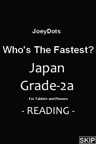 Japanese Grade-R2a Reading