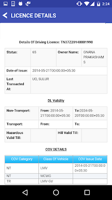 ALL INDIA-Driving Licence Infoのおすすめ画像4