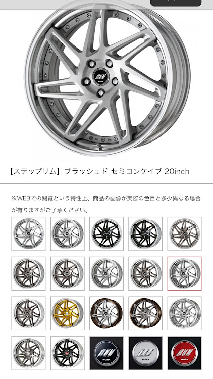 の投稿画像3枚目