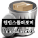 Uninstaller4Me icon