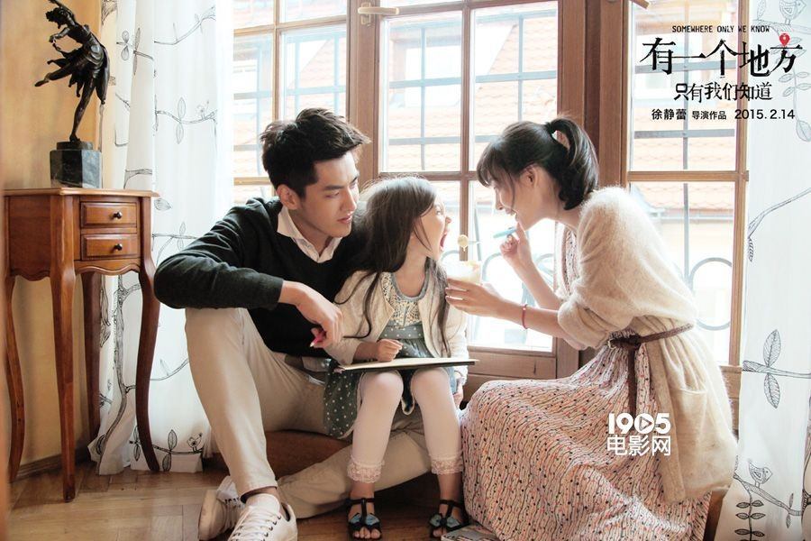 Wu Yifan (Kris) for Somewhere Only We Know