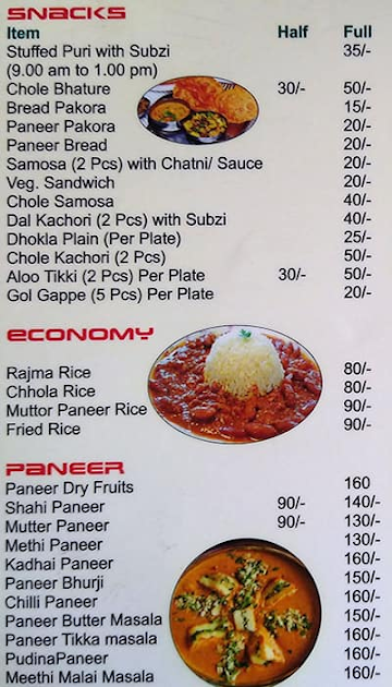 Aggarwal Sweet Corner menu 