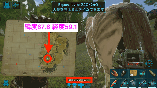 Arkモバイル エクウスのテイム方法とメリット Ark Survival Evolved攻略wiki 神ゲー攻略