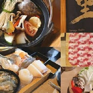 野人火鍋 Shabu 冷藏 熟成高級肉專門