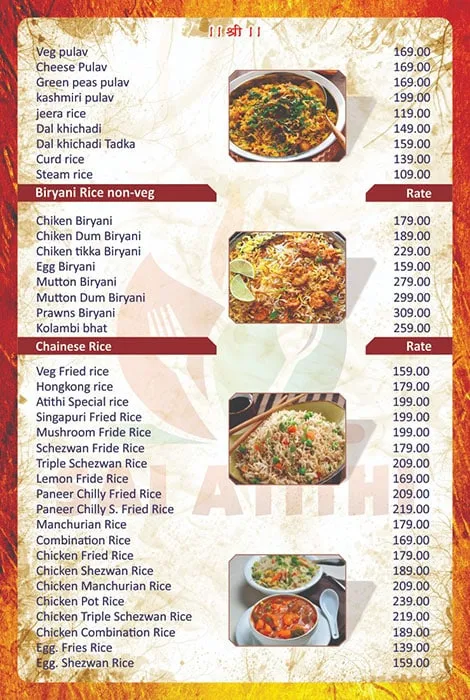 Sai Atithi menu 