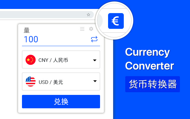 Currency Converter PRO