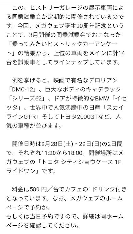 massanさんが投稿したカスタム事例の投稿画像2枚目