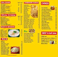 Shree Radha Ki Rasoi menu 2