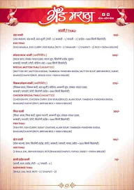 Hotel Grand Maratha menu 1