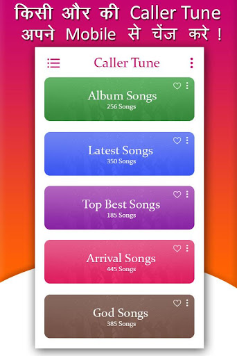 How to Set Caller Tune  New Ringtone 2019