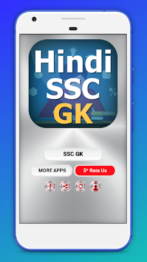 Hindi SSC GD Exam 2020 Hindi GK offline
