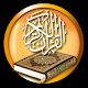 Download QURAN TAFSIR For PC Windows and Mac 1.0