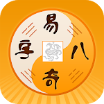 Cover Image of Baixar 易奇八字 1.1.1 APK