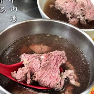 鬍鬚忠牛肉湯