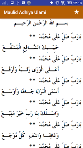 Maulid Adhiya Ulami Lengkap