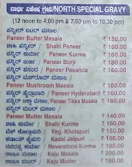 Shanti Sagar menu 4