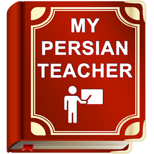 Persian Teaching App - Speak Persian(圖3)-速報App
