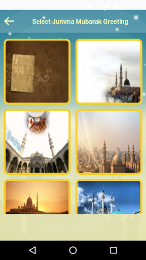 Jumma Mubarak Greetings  Wishes - Ramzan Eid Dua