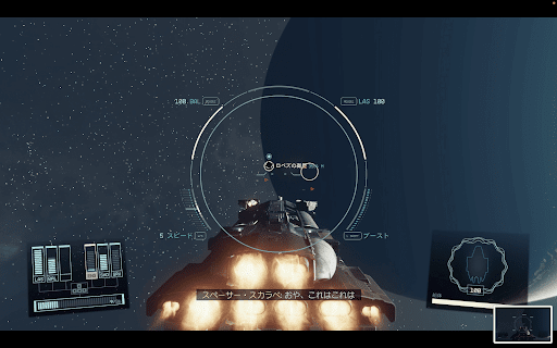 ロペズの通信衛星を修理する