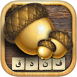 Cover Image of Descargar دق - El juego intelectual de adivinar palabras 3.53 APK