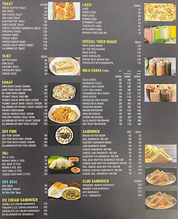 Gajanand Pauva House menu 