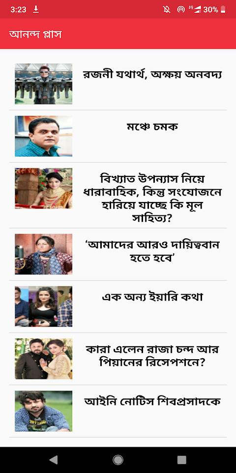 Anandabazar Online - Bengali Patrika - Newspaperのおすすめ画像3