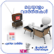 Download Malayalam News Live : Kerala News,Malayalam ePaper For PC Windows and Mac 1.0