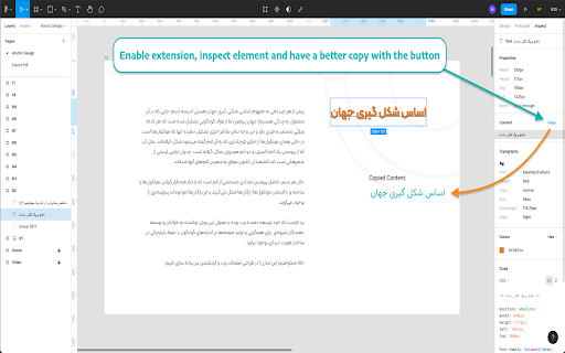 Better Copy For Figma