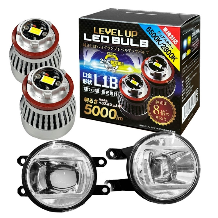 ハリアーのハリアーGR SPORTS・プロジェクター化・スフィアライト2色切替LEDフォグ・SPHERE LIGHT・楽天スーパーSALEに関するカスタム事例の投稿画像3枚目