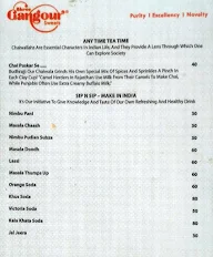 Shree Gangour Sweets menu 1