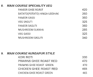 Malhaar Restaurant and Bar menu 8