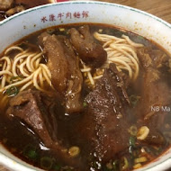 永康牛肉麵