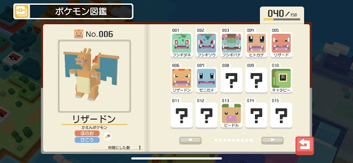 ポケモンクエスト リザードンの有効活用方法教えてくれ ポケクエ ポケモンクエスト ポケクエ まとめ速報