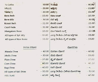 Namoora Thindi menu 4