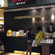 兩班家韓式碳烤(台中新光店)