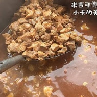 米吉可古早味香菇肉粽