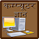 Computer GK in Hindi icon