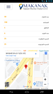 Makanak(圖2)-速報App
