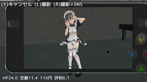 アコ