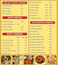 Chinese Food Factory menu 6