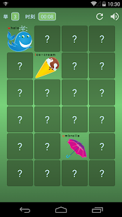 Alphabet Match Plus(圖5)-速報App
