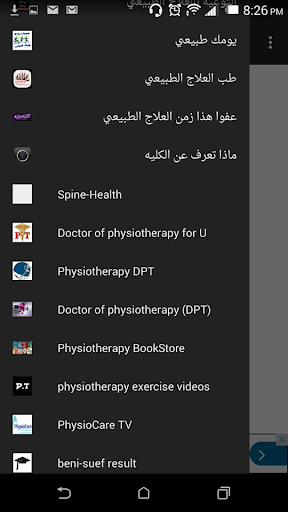 Egyptian Physiotherapy